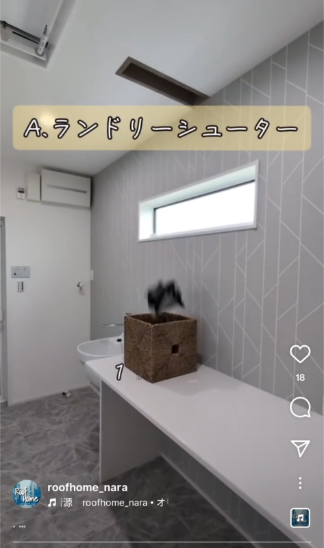 秘密のBOXの先