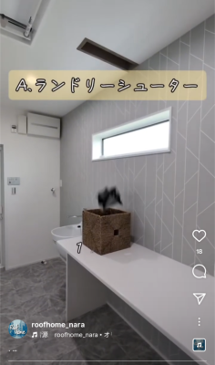 秘密のBOXの先