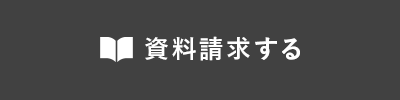 電話する
