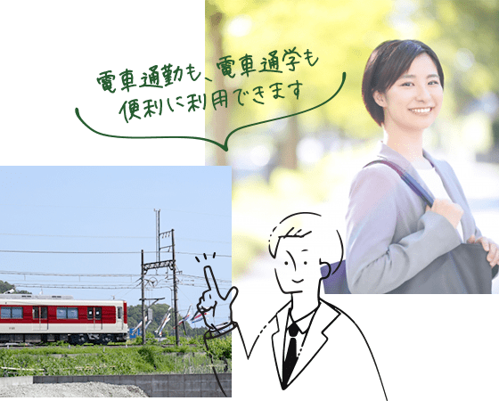 街中イメージ