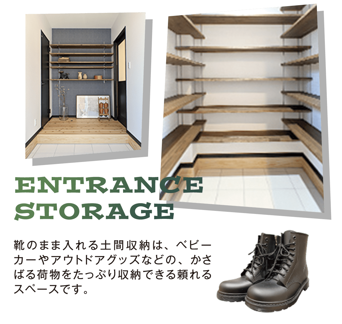 ENTRANCE  STORAGE 