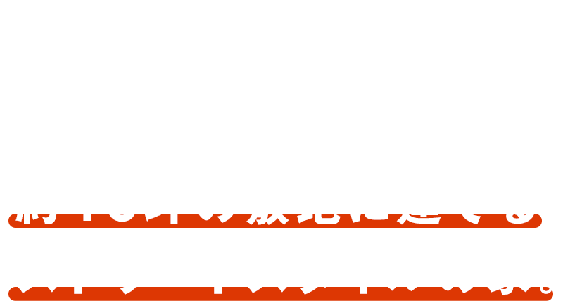 区画図 約40坪の敷地に建てるストリートスタイルの家