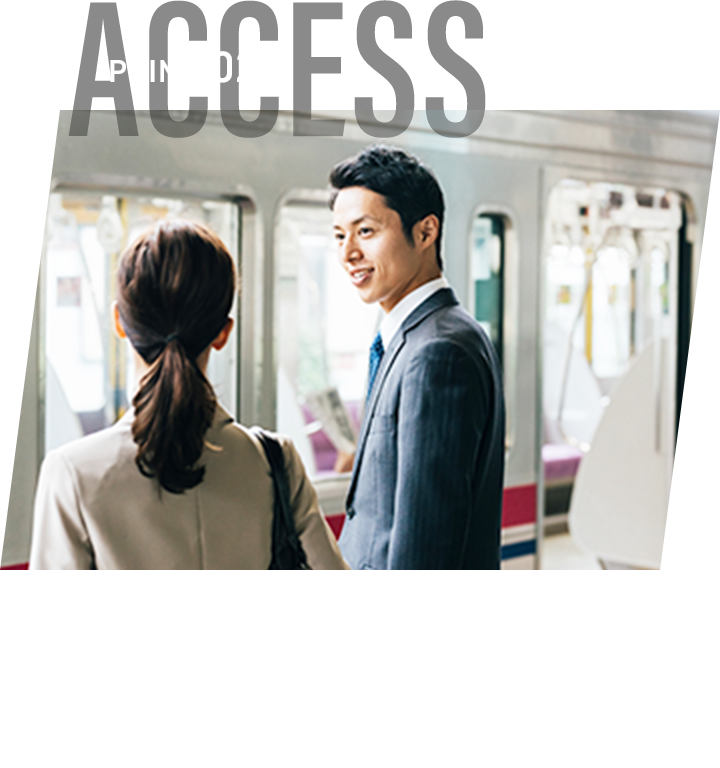 奈良、大阪市内など都心部へのアクセスが良好！