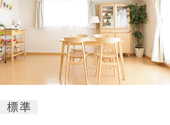 断熱等級5相当
