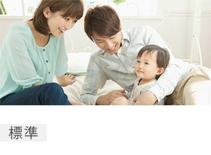 耐震等級3相当