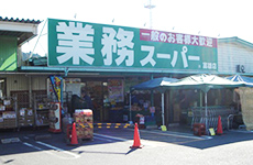 業務スーパー富雄店　徒歩26分