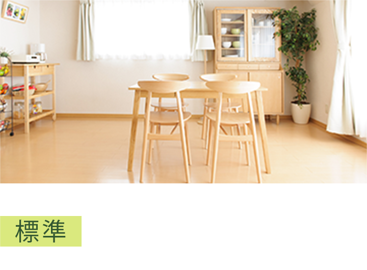 断熱等級5相当