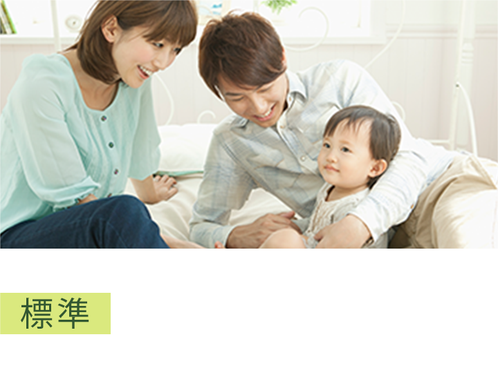 耐震等級3相当