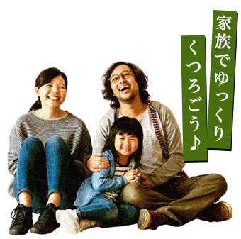 イメージ画像