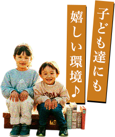 イメージ画像