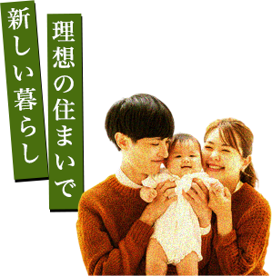 イメージ画像