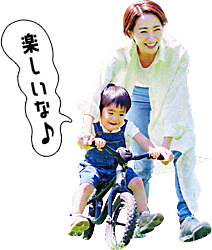 イメージ画像