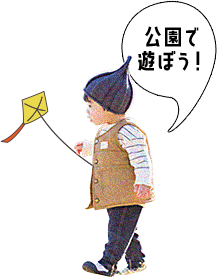 イメージ画像