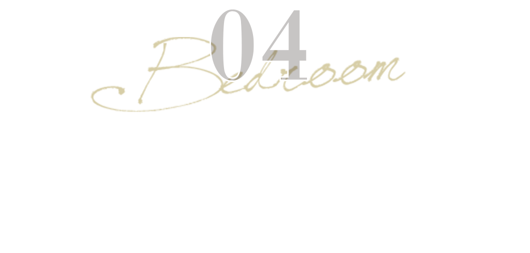 ソリッドハウスの寝室